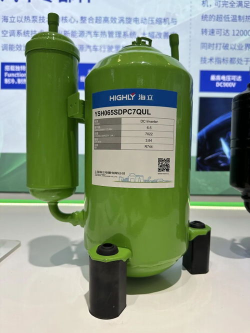 海立攜低碳高效產(chǎn)品亮相2024上海碳博會(huì)